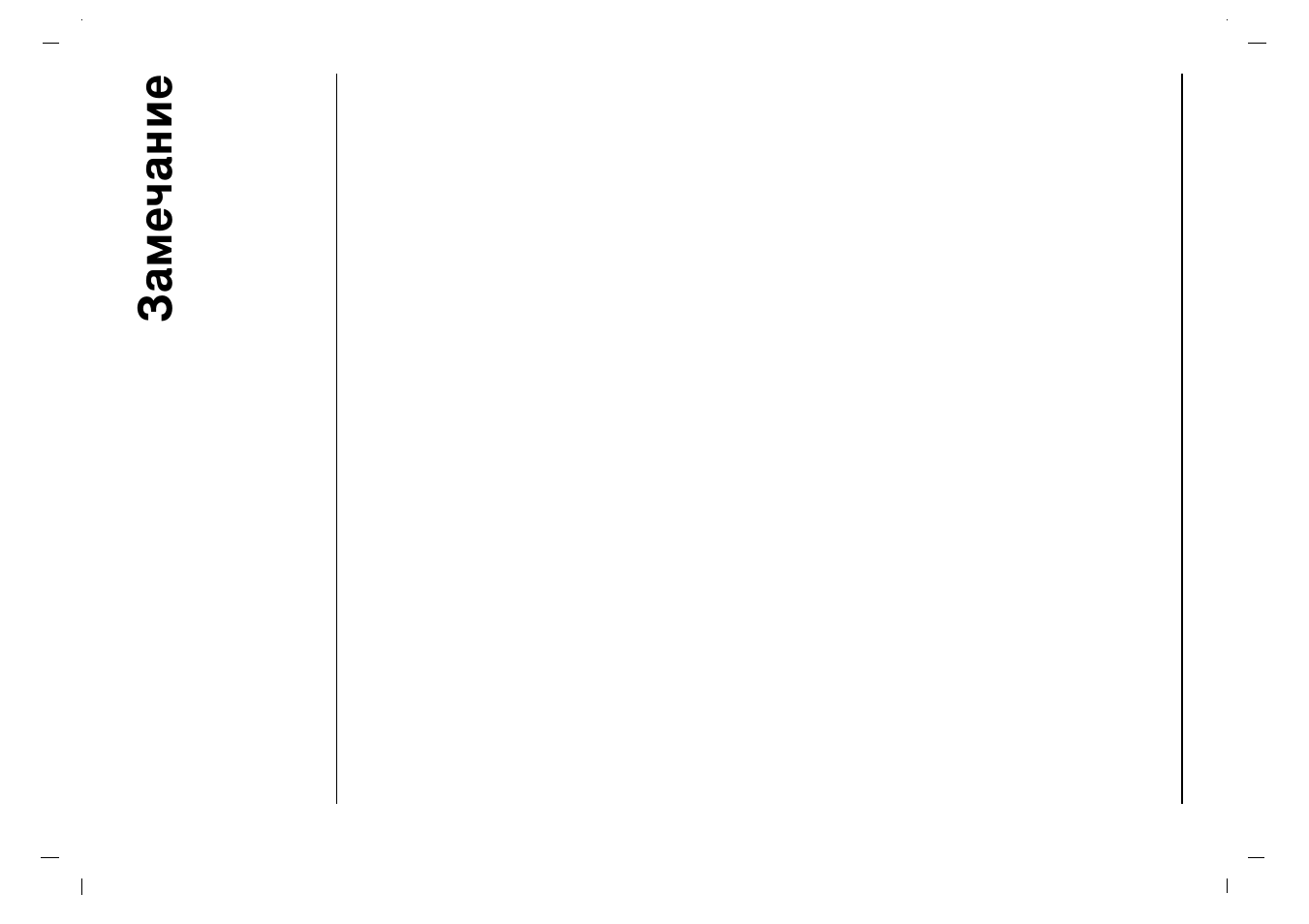 Пв˜‡млв | Rolsen RL-32X11 User Manual | Page 242 / 244