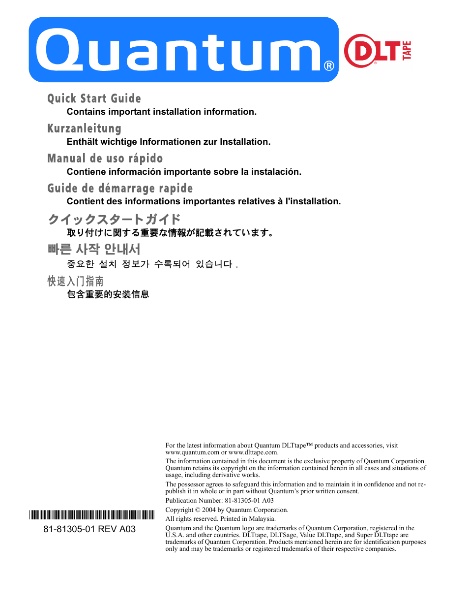 Quantum | Quantum Audio Tape Drive SDLT 600 User Manual | Page 24 / 24