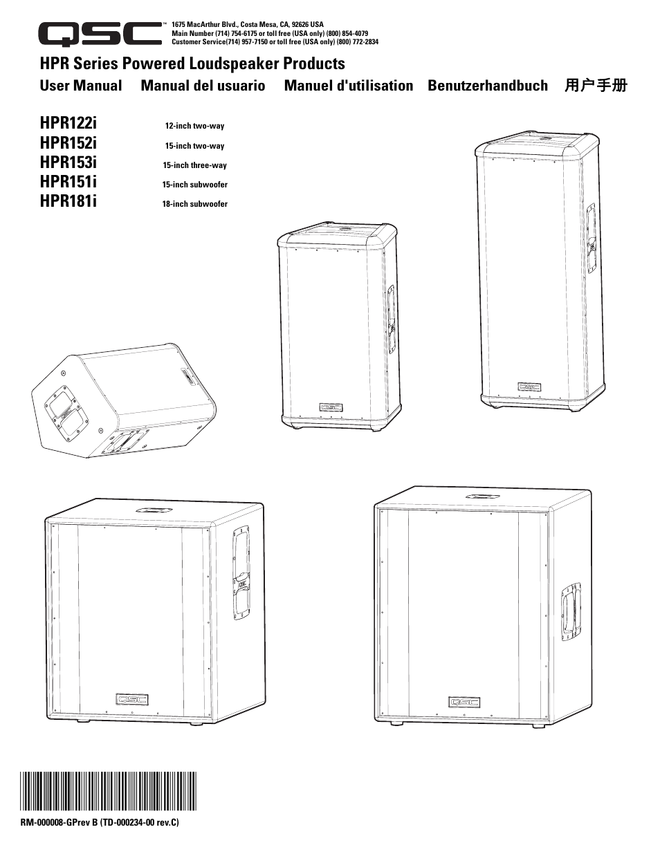 QSC Audio HPR122i User Manual | 116 pages