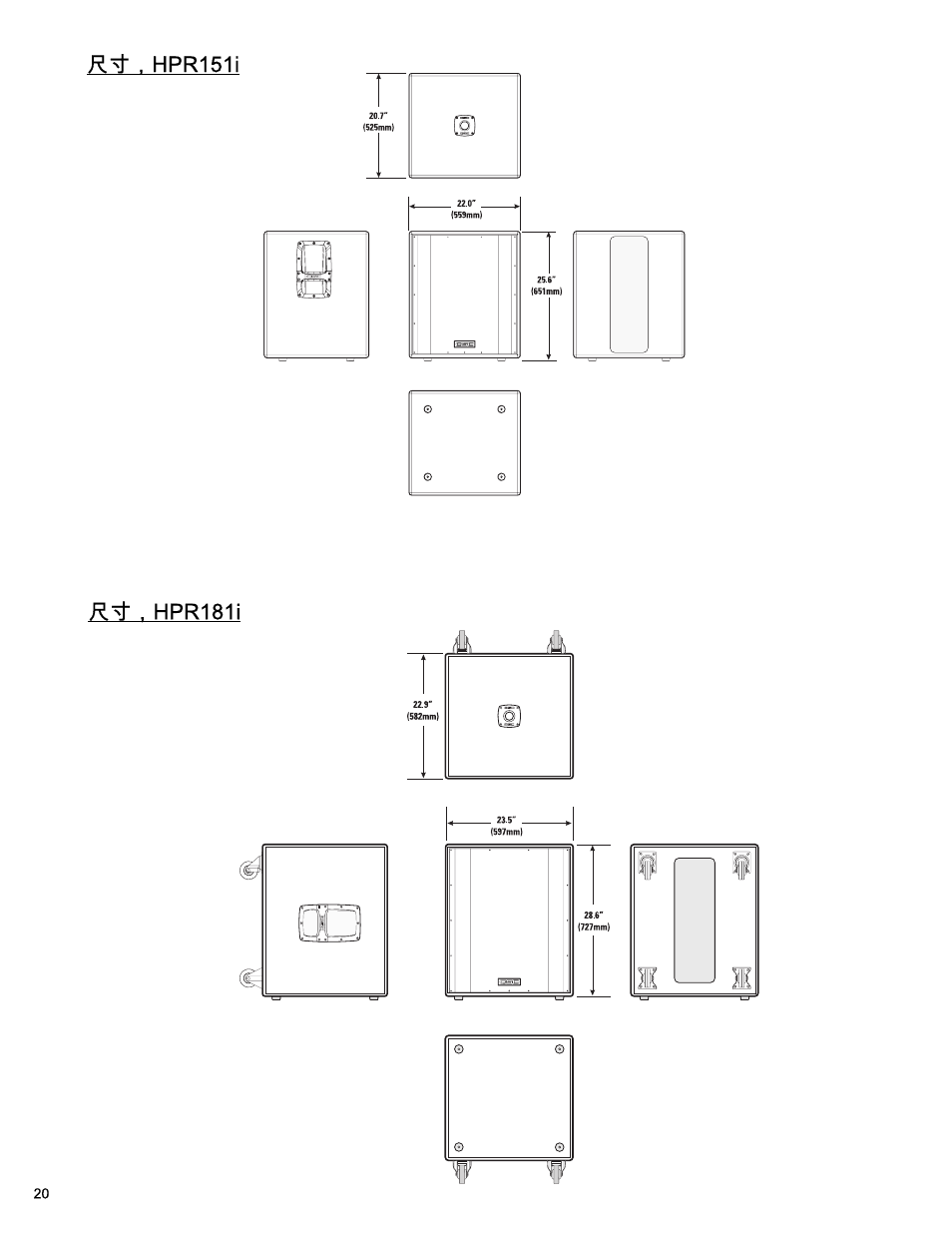 QSC Audio HPR122i User Manual | Page 112 / 116