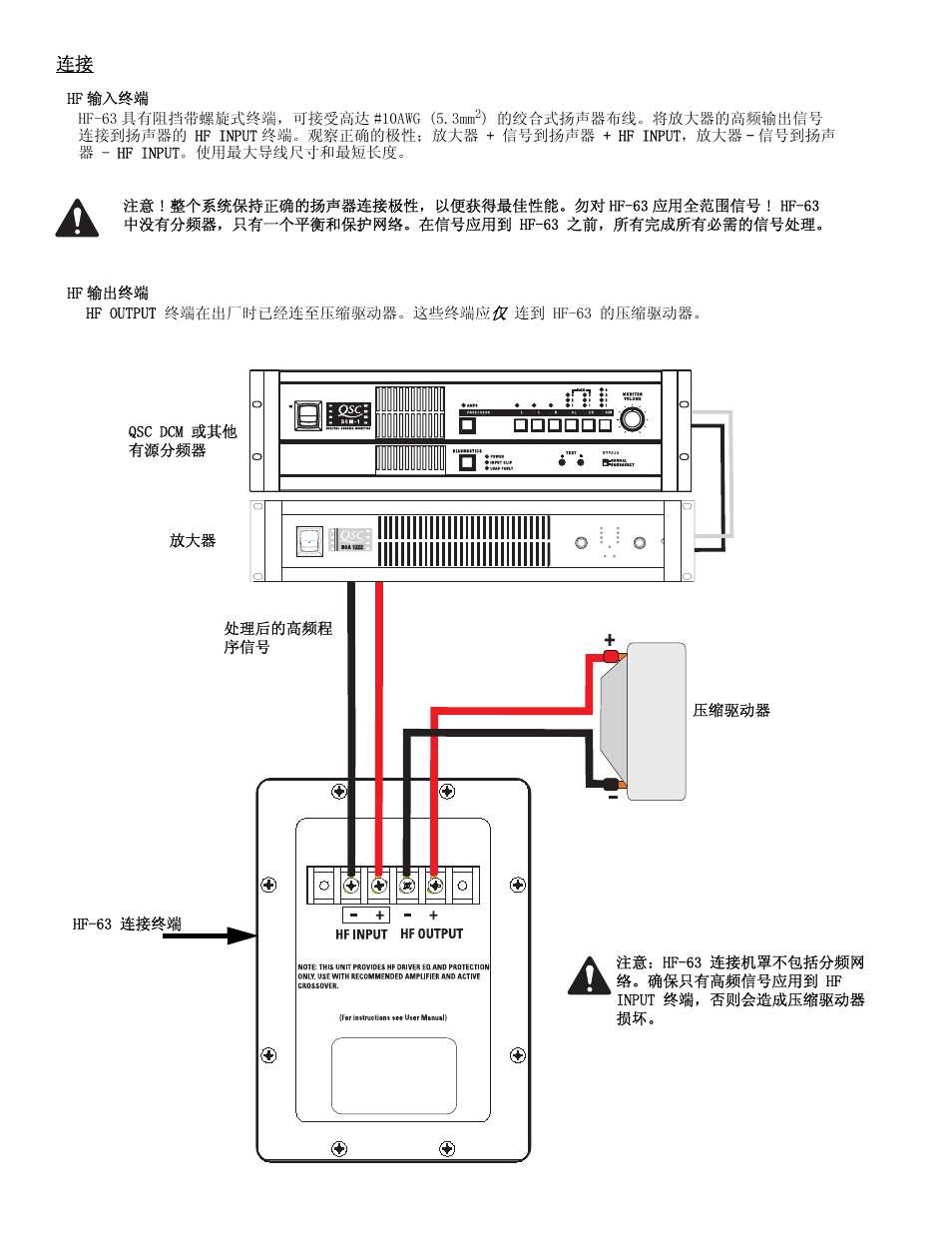 QSC Audio SC-322 User Manual | Page 36 / 42