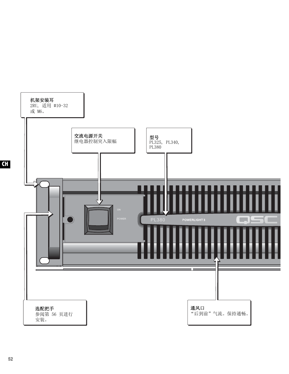 QSC Audio PL325 User Manual | Page 52 / 60