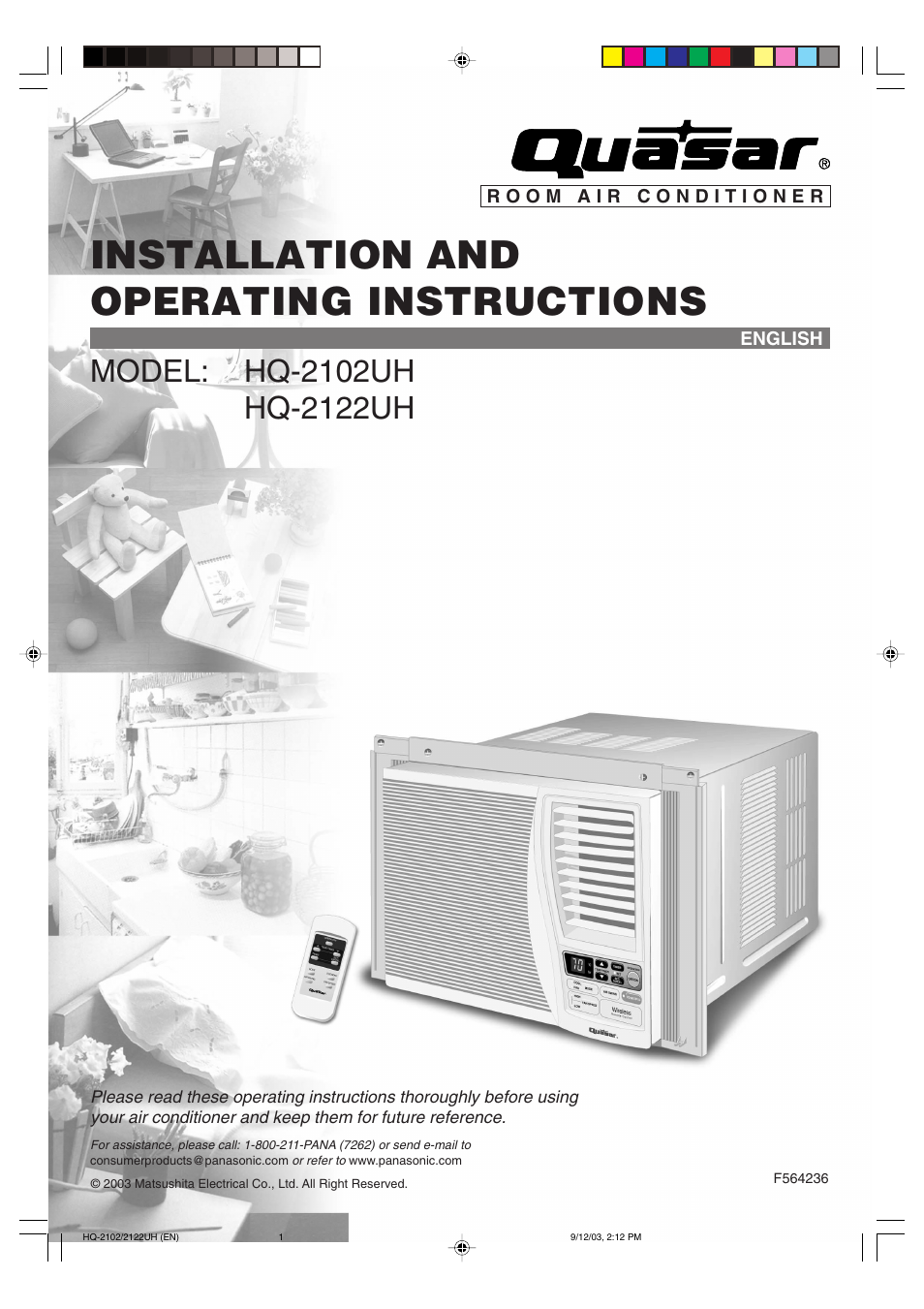 QUASAR HQ-2122UH User Manual | 8 pages
