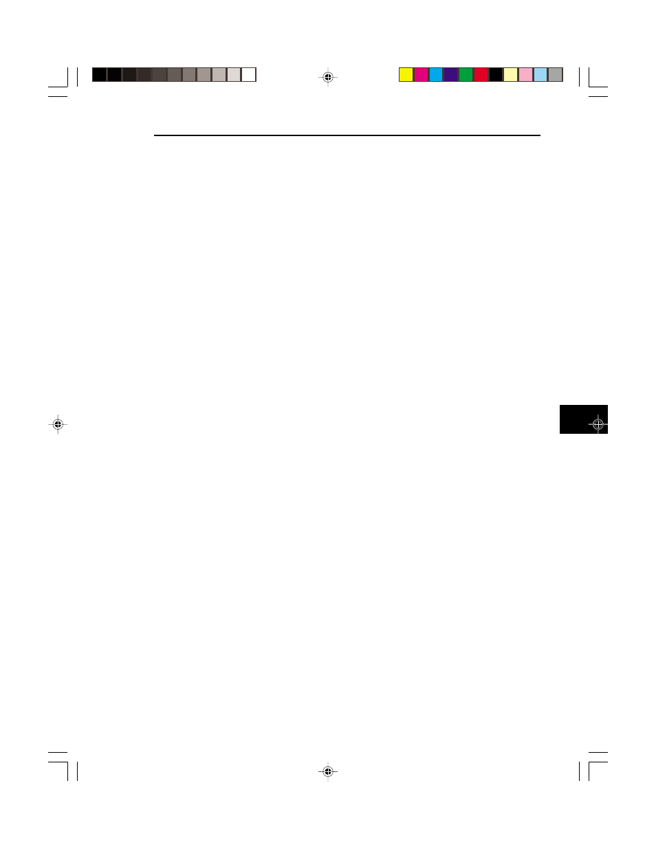 Controlling via the serial port | Quantum Data 801GC User Manual | Page 187 / 356