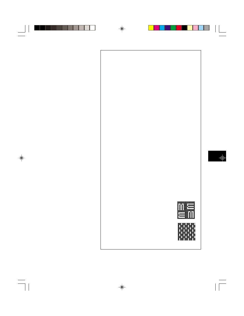 Quantum Data 801GC User Manual | Page 207 / 356