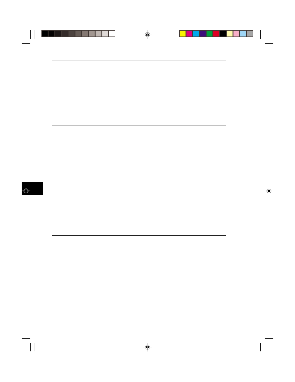 Image editor control, Image memory management, Sequence editor control | Quantum Data 801GC User Manual | Page 208 / 356