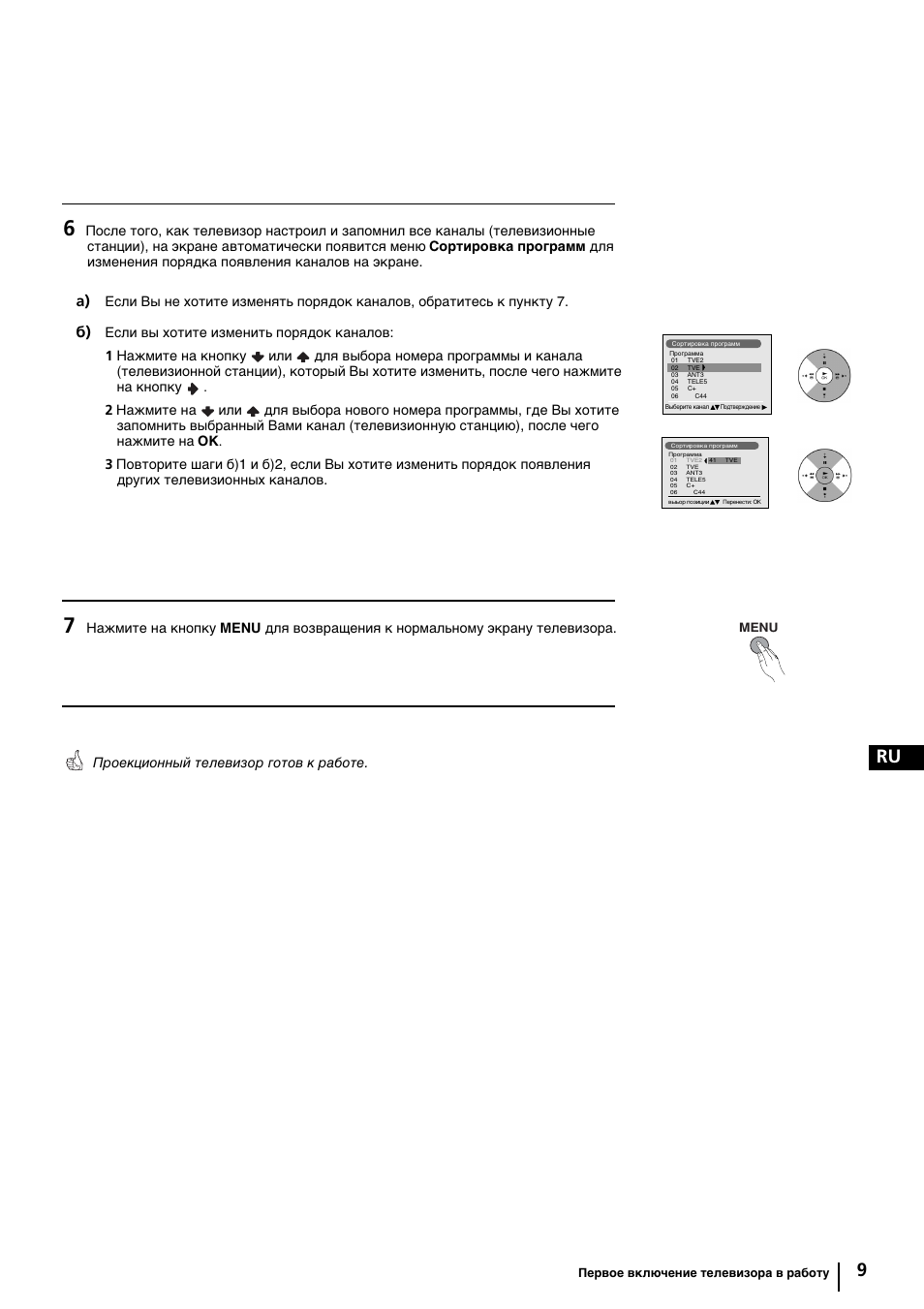 Sony KP-44PX2 User Manual | Page 128 / 146