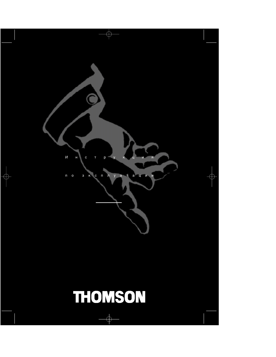 Technicolor - Thomson 14MH10C User Manual | 14 pages