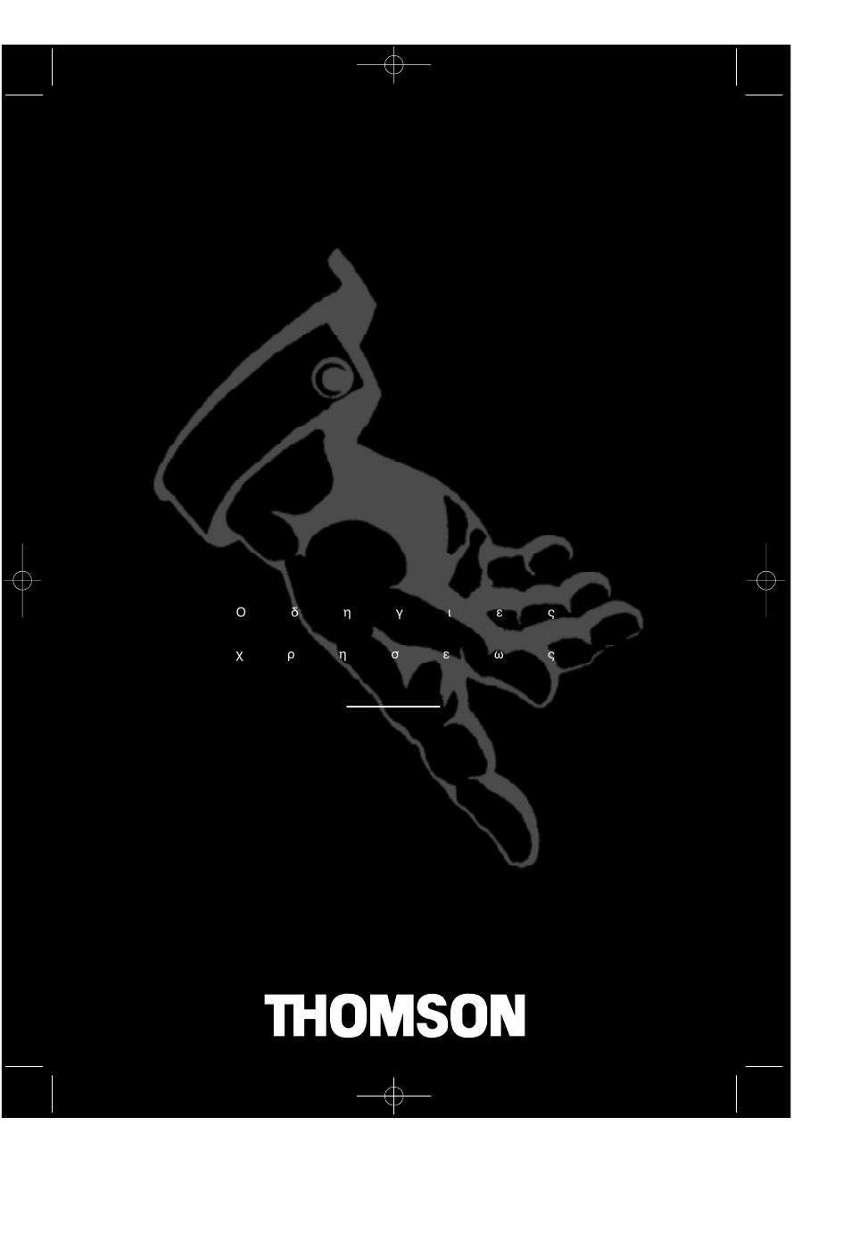 Technicolor - Thomson 2 8 D G 2 1 C User Manual | 20 pages