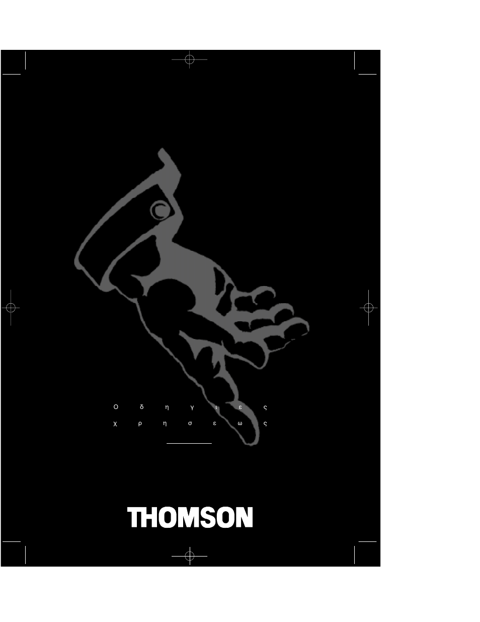 Technicolor - Thomson 14MS15GT User Manual | 13 pages