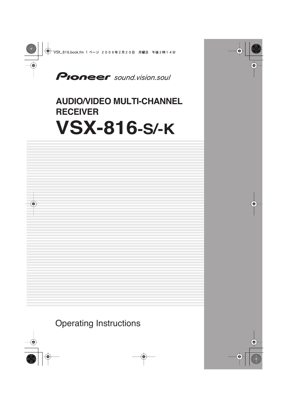 Technicolor - Thomson XRB3059-A User Manual | 66 pages