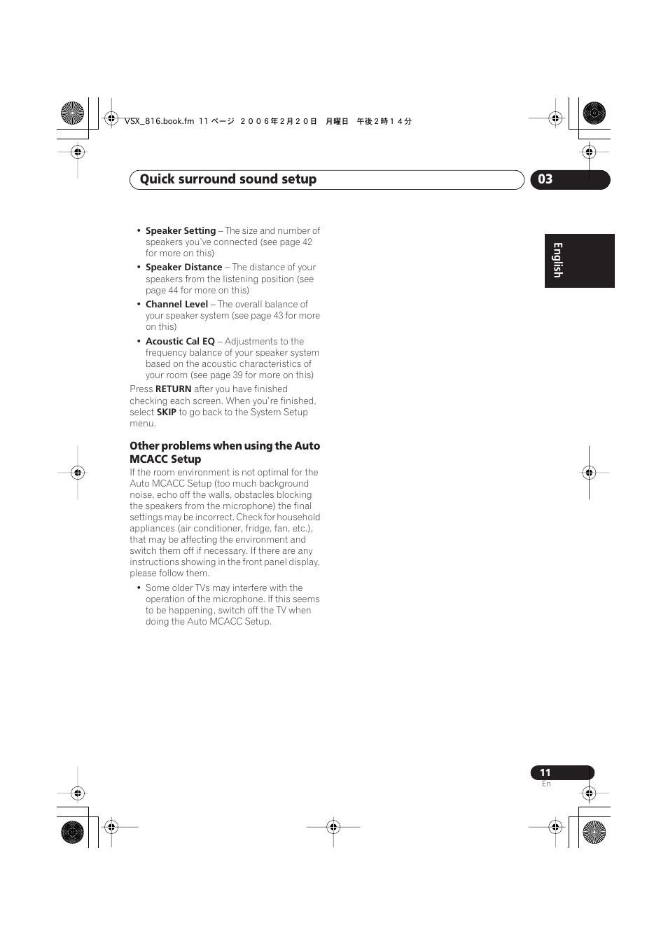 Quick surround sound setup 03 | Technicolor - Thomson XRB3059-A User Manual | Page 11 / 66