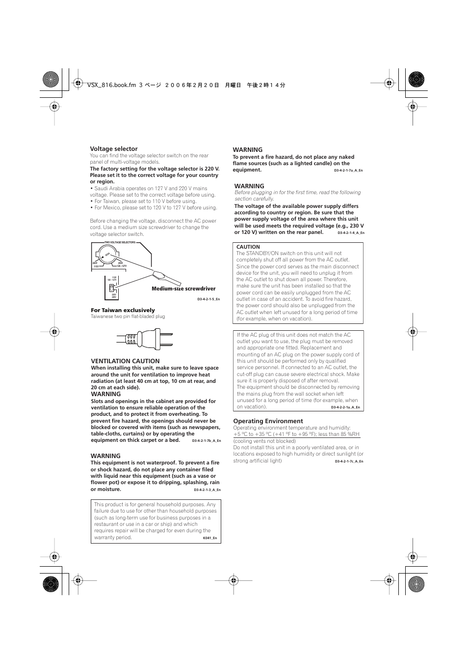 Technicolor - Thomson XRB3059-A User Manual | Page 3 / 66