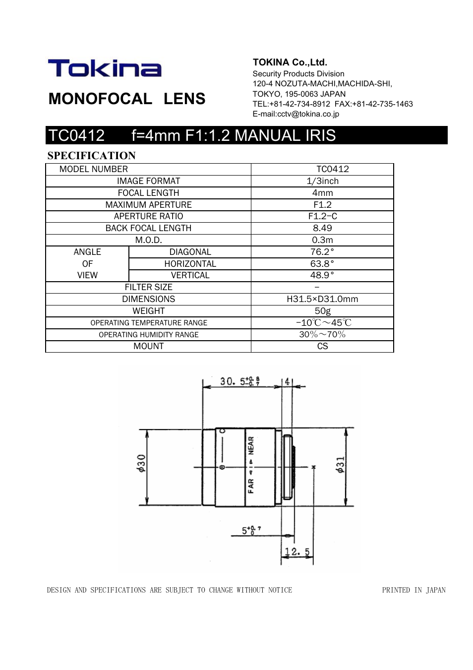 Tokina MONOFOCAL LENS TC0412 User Manual | 1 page