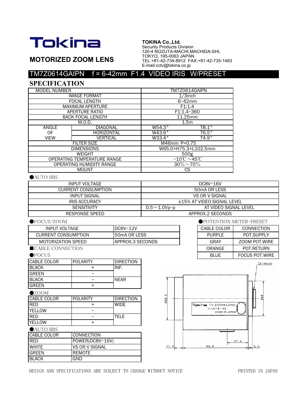 Tokina Motorized Zoom Lens TM7Z0614GAIPN User Manual | 1 page