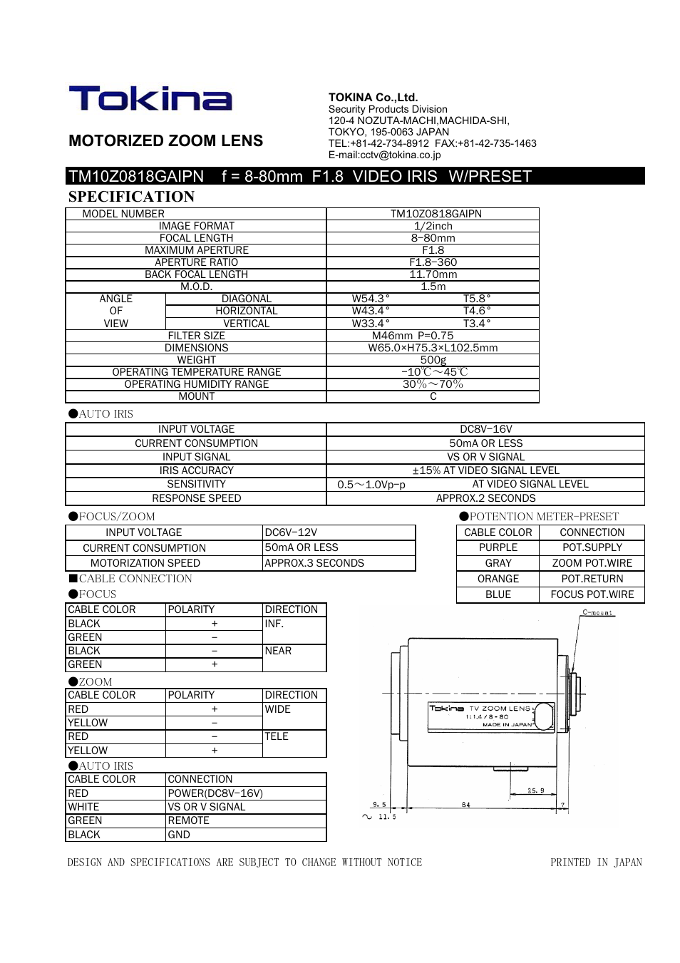 Tokina MOTORIZED ZOOM LENS TM10Z0818GAIPN User Manual | 1 page