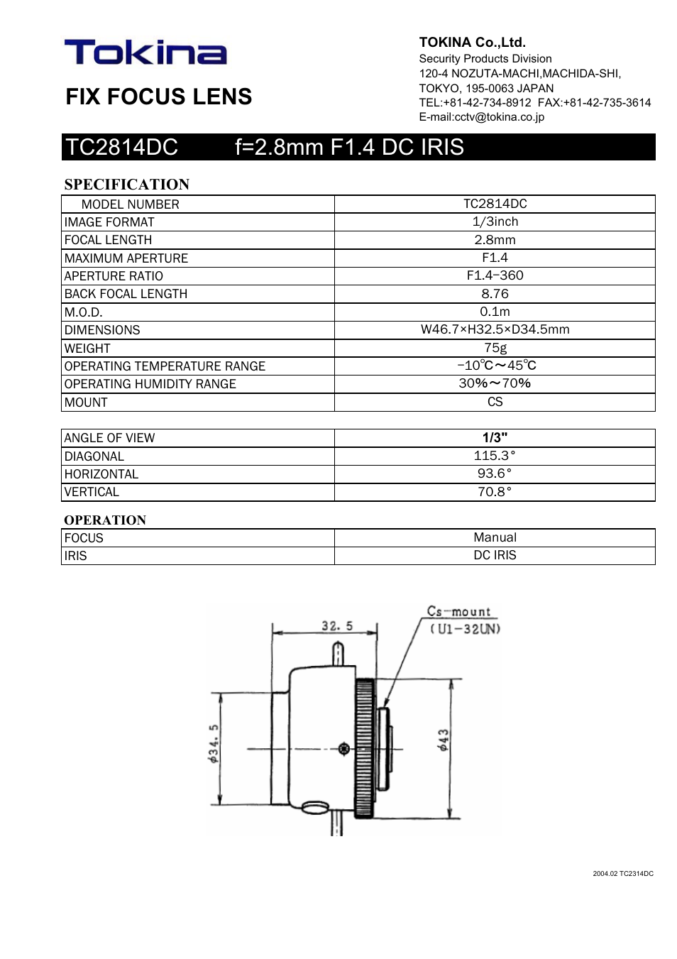 Tokina FIX FOCUS LENS TC2814DC User Manual | 1 page