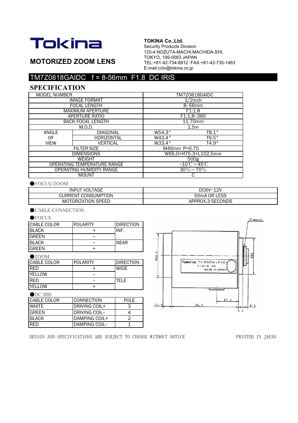 Tokina MOTORIZED ZOOM LENS TM7Z0818GAIDC User Manual | 1 page