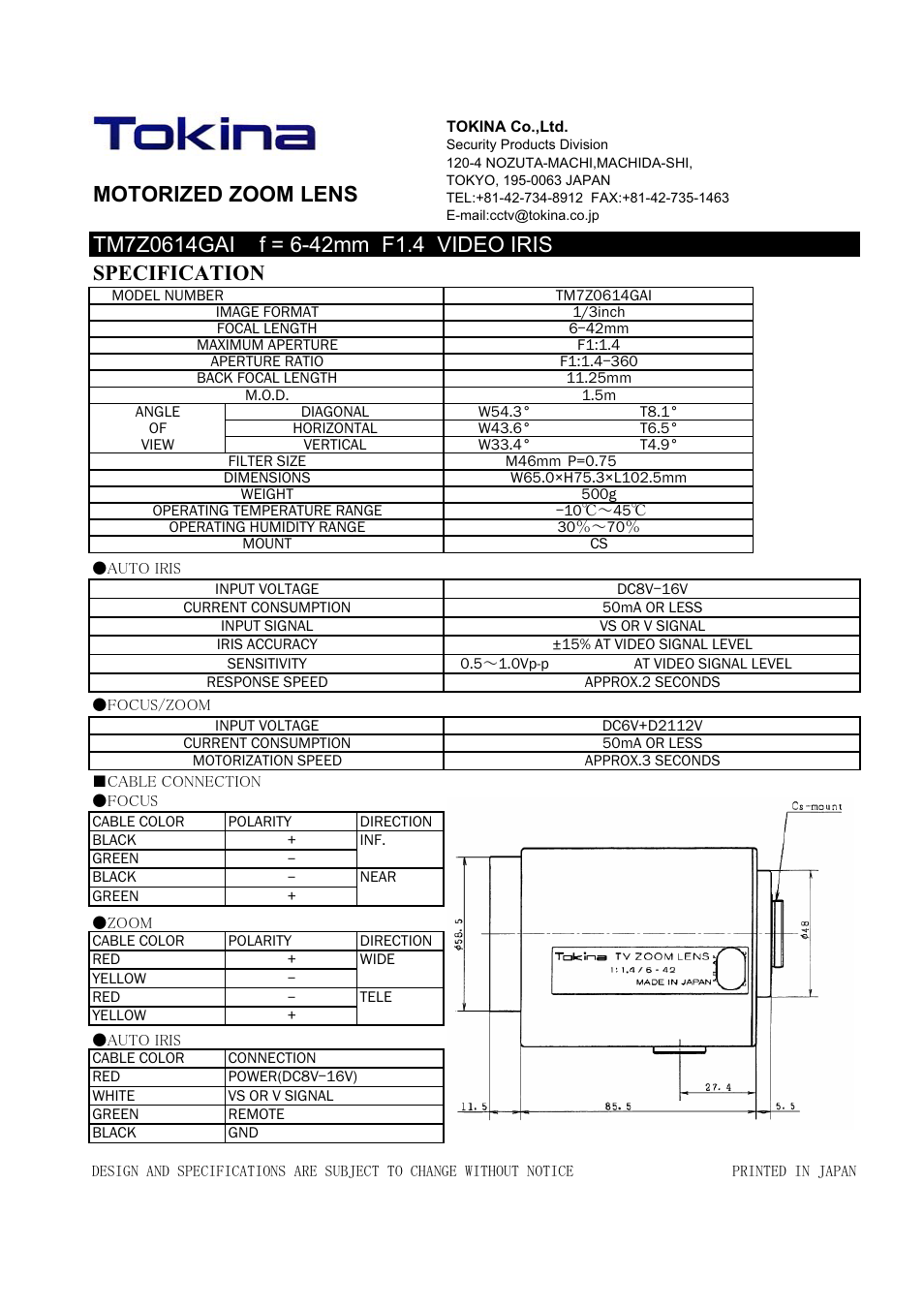 Tokina MOTORIZED ZOOM LENS TM7Z0614GAI User Manual | 1 page