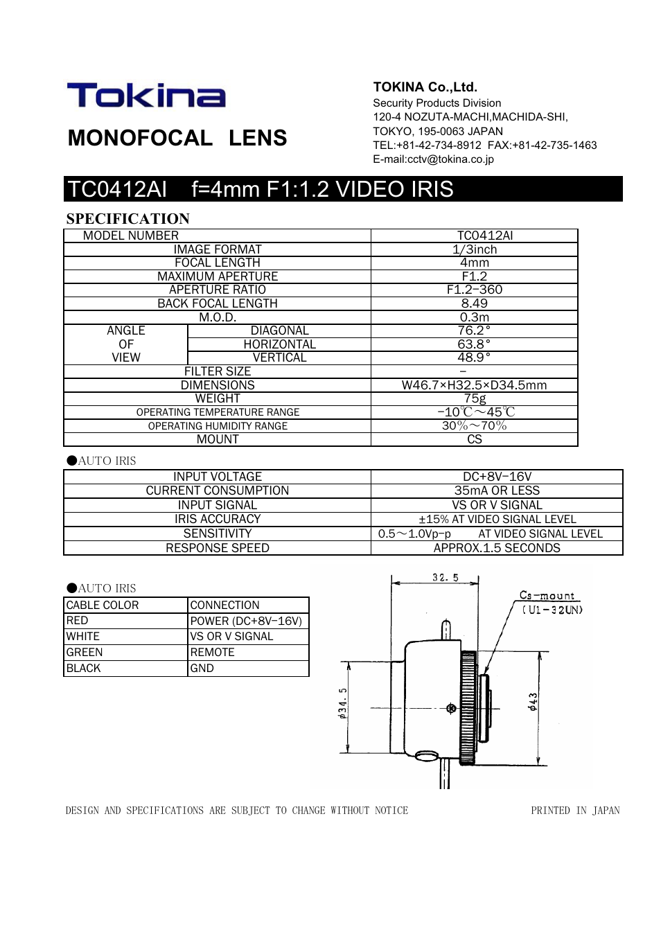 Tokina Monofocal Lens TC0412AI User Manual | 1 page