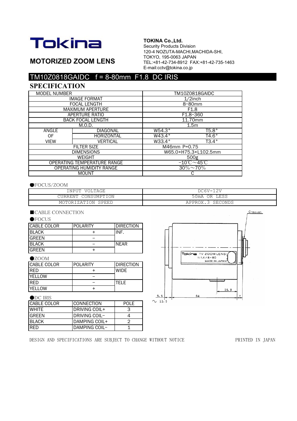 Tokina Motorized Zoom Lens TM10Z0818GAIDC User Manual | 1 page