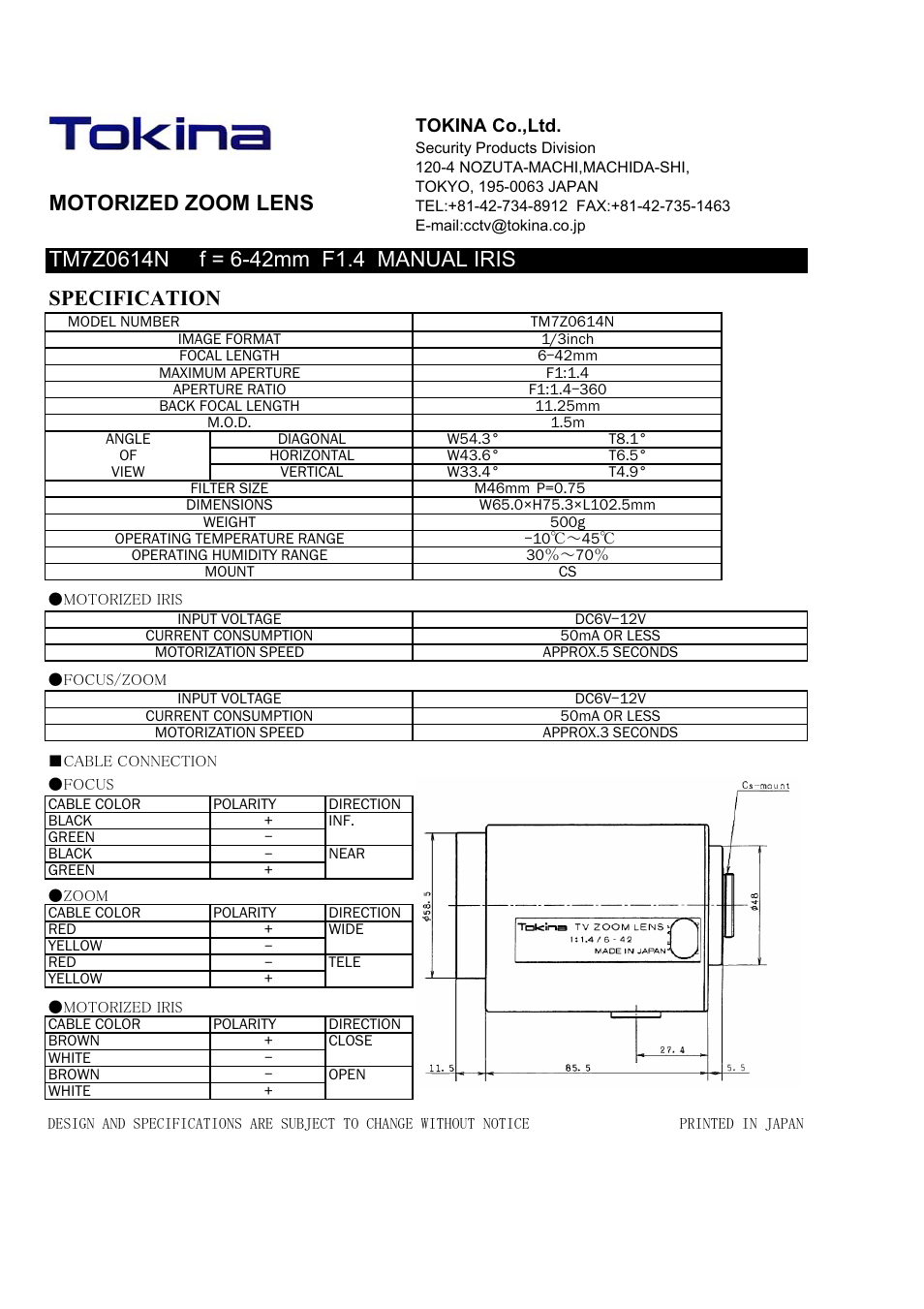 Tokina Motorized Zoom Lens TM7Z0614N User Manual | 1 page