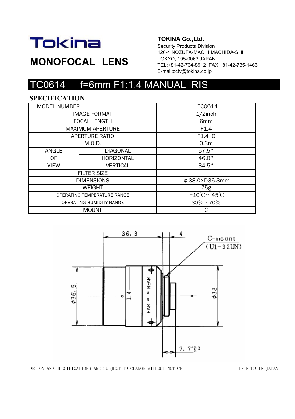 Tokina Monofocal Lens TC0614 User Manual | 1 page