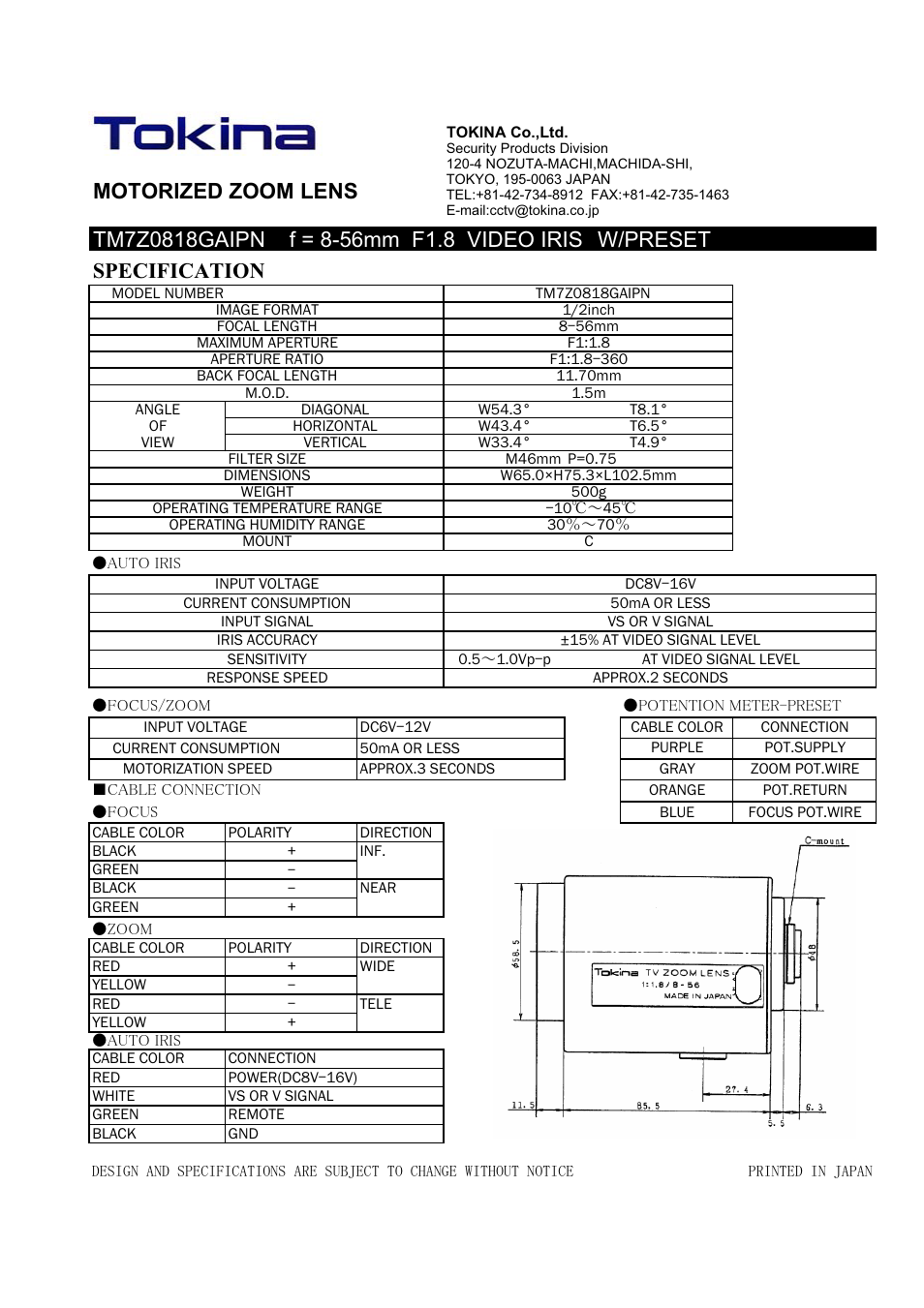 Tokina MOTORIZED ZOOM LENS TM7Z0818GAIPN User Manual | 1 page