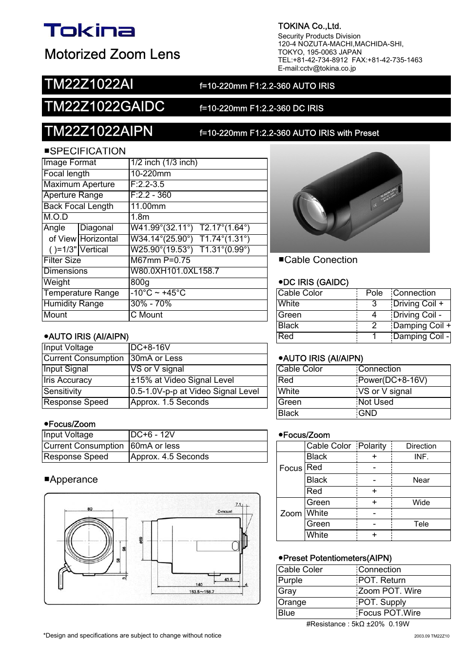 Tokina TM22Z1022AI User Manual | 1 page