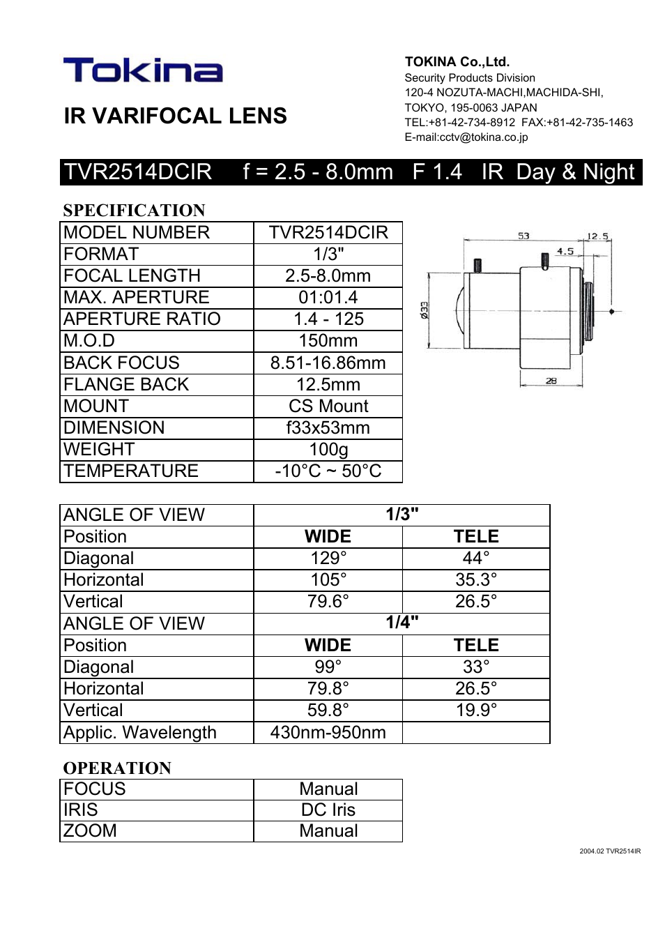 Tokina IR VARIFOCAL LENS TVR2514DCIR User Manual | 1 page