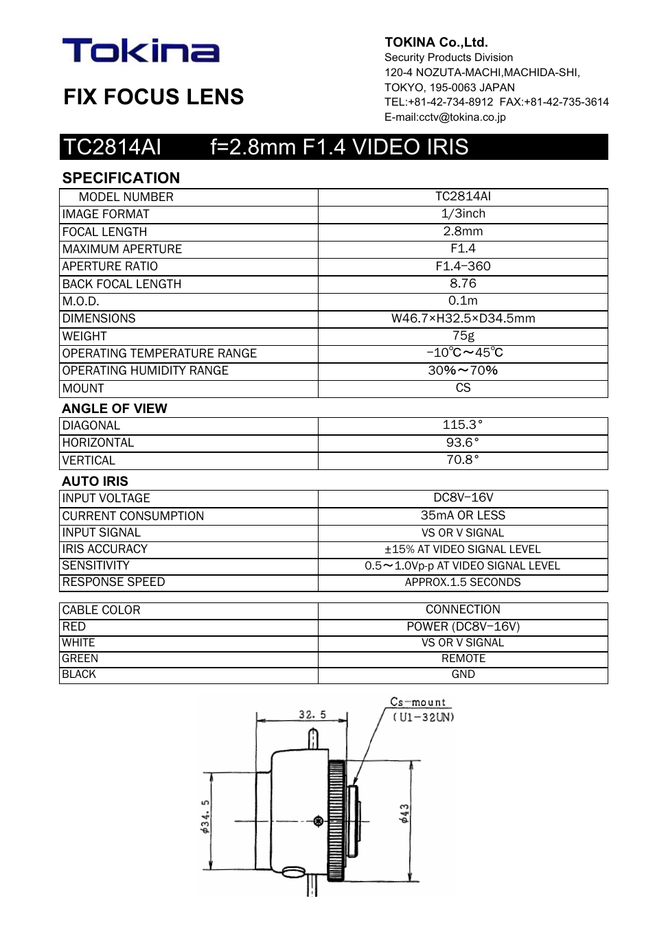 Tokina Fix Focus Lens TC2814AI User Manual | 1 page