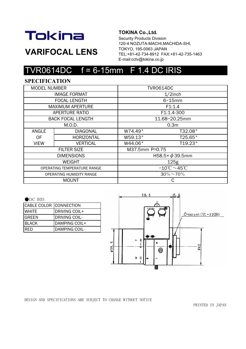 Tokina VARIFOCAL LENS TVR0614DC User Manual | 1 page