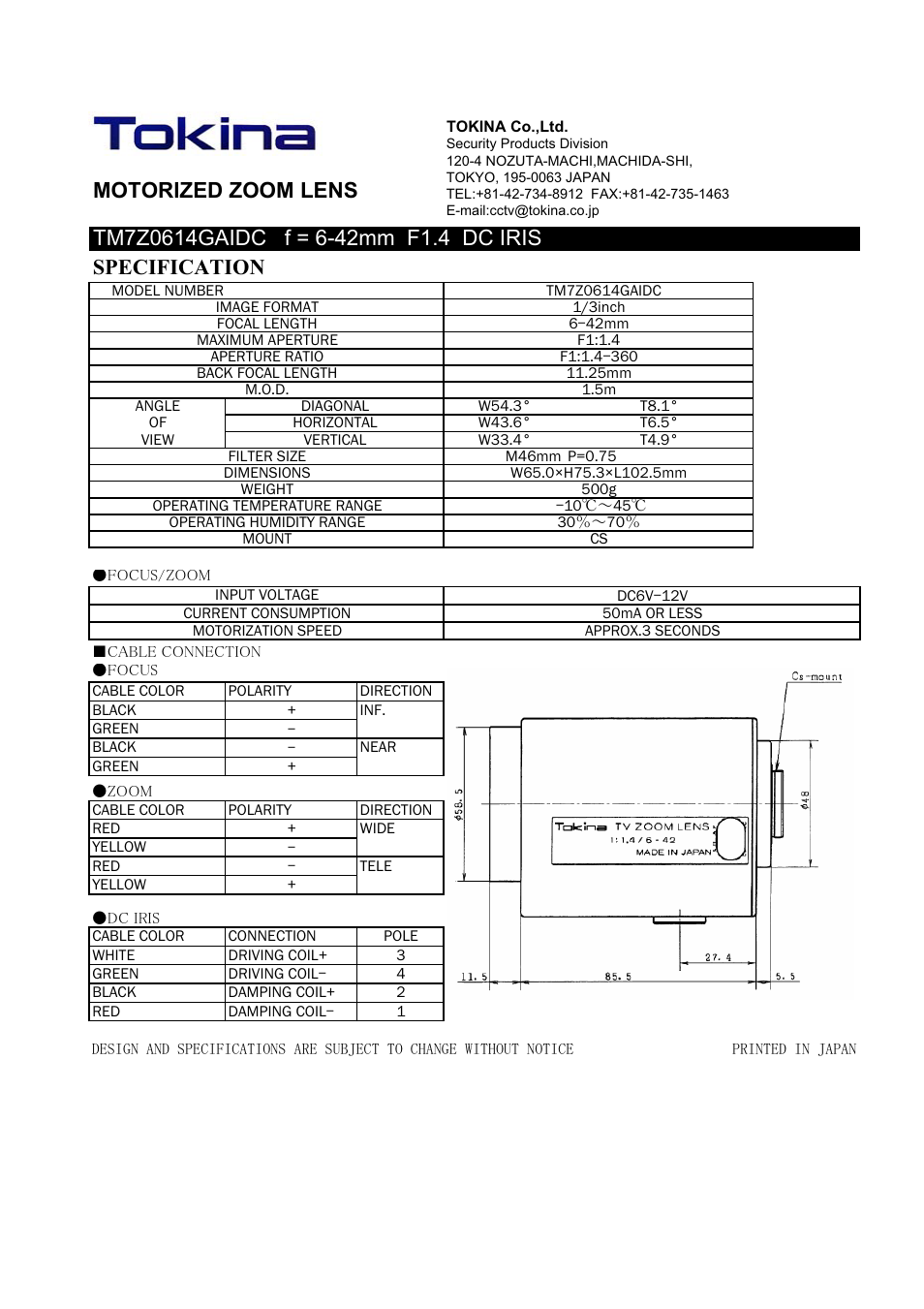 Tokina MOTORIZED ZOOM LENS TM7Z0614GAIDC User Manual | 1 page