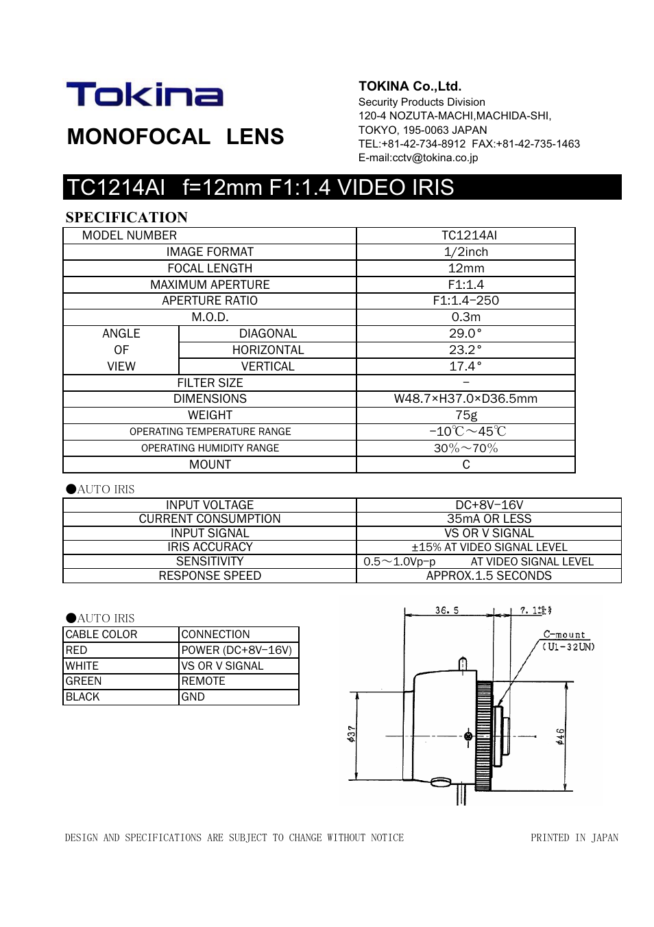 Tokina Monofocal Lens TC1214AI User Manual | 1 page