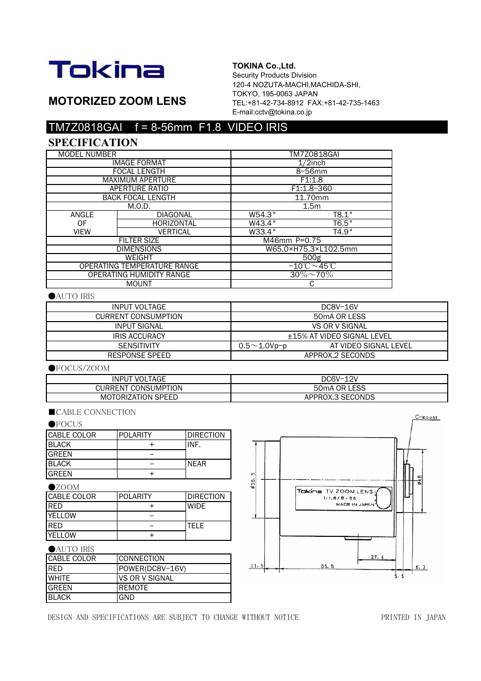 Tokina MOTORIZED ZOOM LENS TM7Z0818GAI User Manual | 1 page