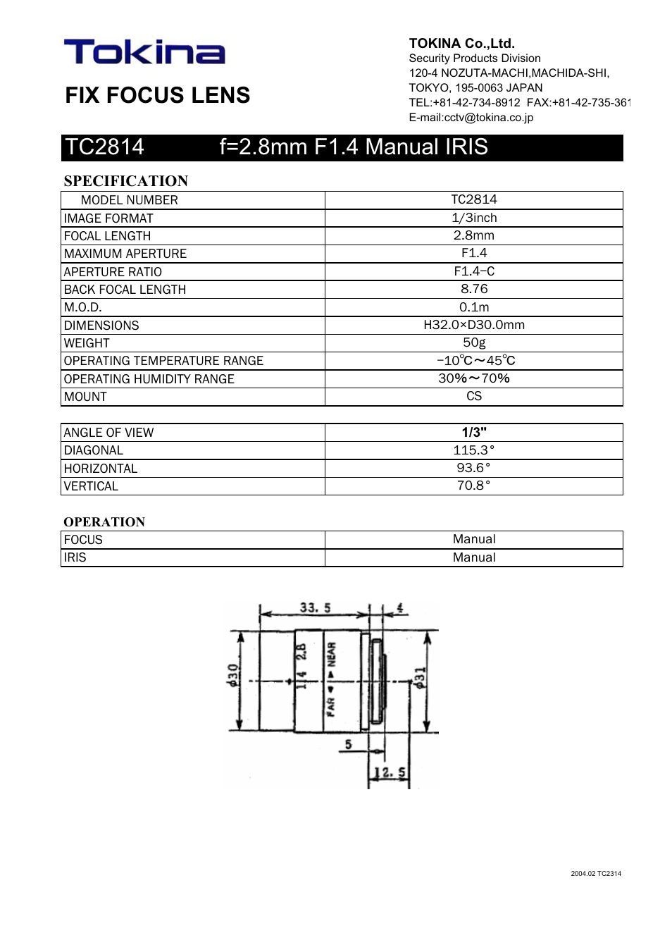 Tokina FIX FOCUS LENS TC2814 User Manual | 1 page