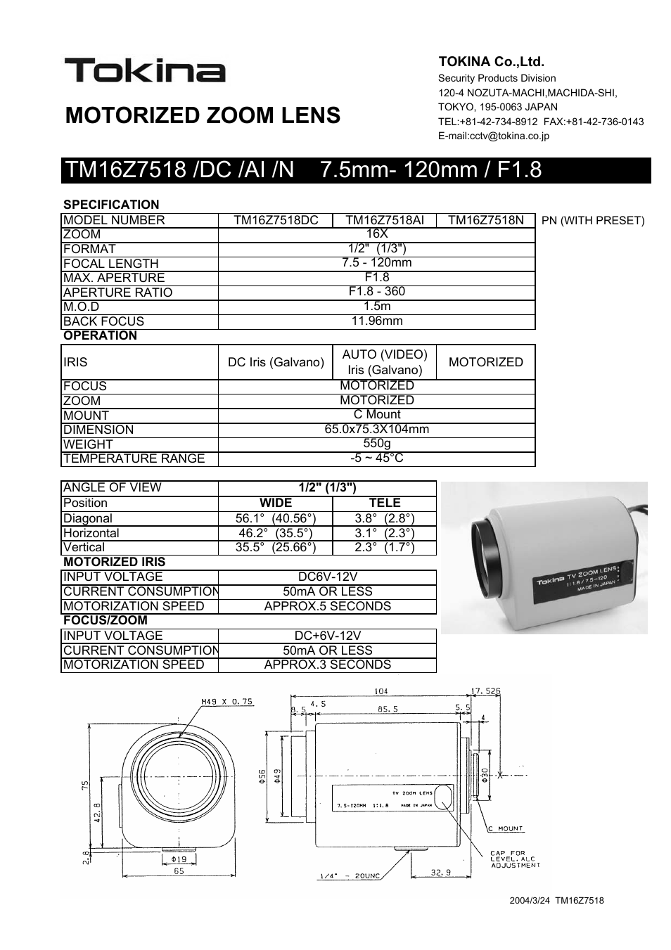 Tokina Motorized Zoom Lens TM16Z7518 User Manual | 1 page