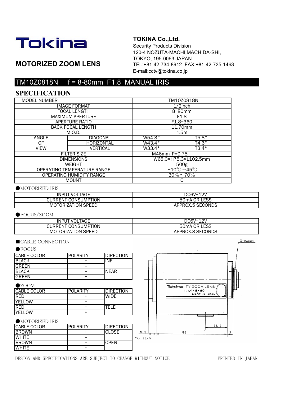 Tokina Motorized Zoom Lens TM10Z0818N User Manual | 1 page