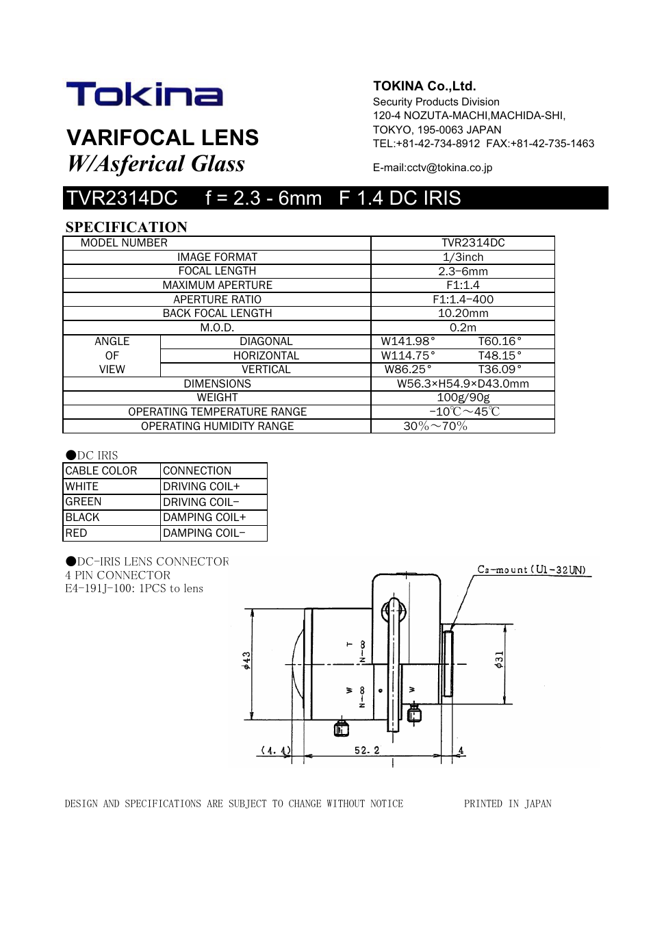 Tokina VARIFOCAL LENS TVR2314DC User Manual | 1 page