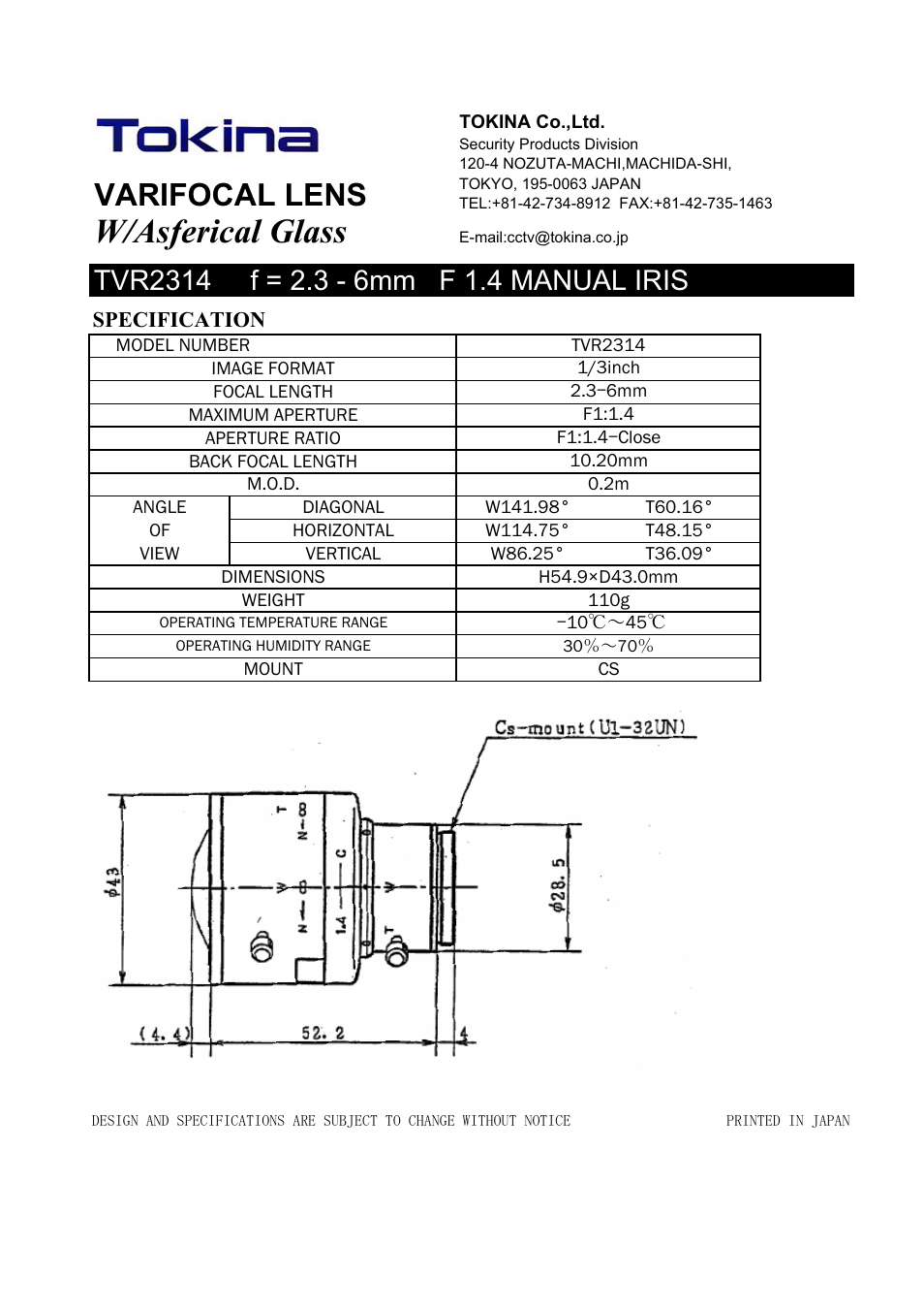 Tokina VARIFOCAL LENS TVR2314 User Manual | 1 page