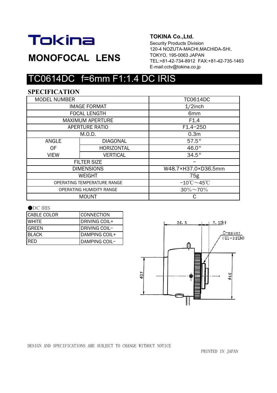 Tokina MONOFOCAL LENS TC0614DC User Manual | 1 page