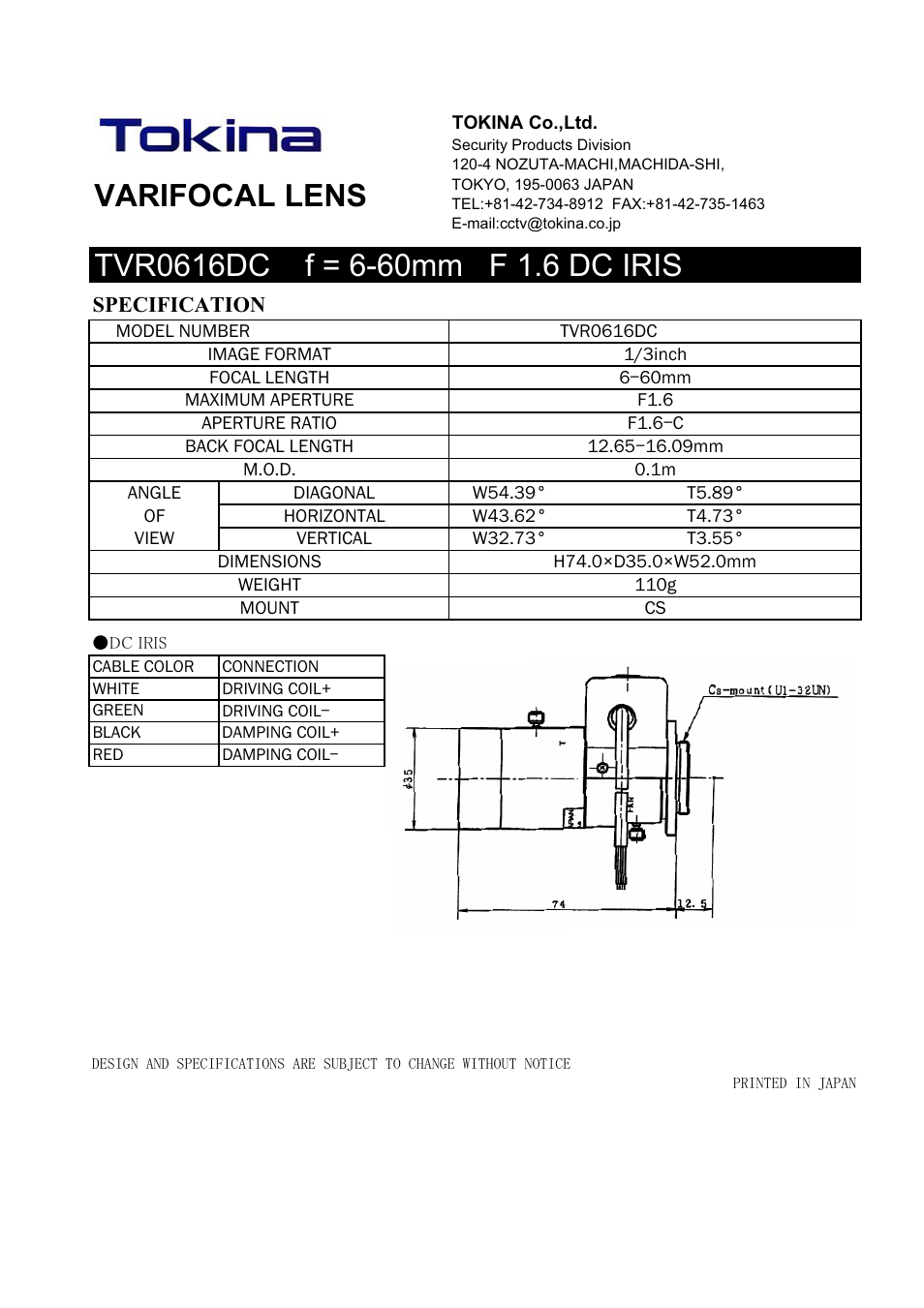 Tokina VARIFOCAL LENS TVR0616DC User Manual | 1 page
