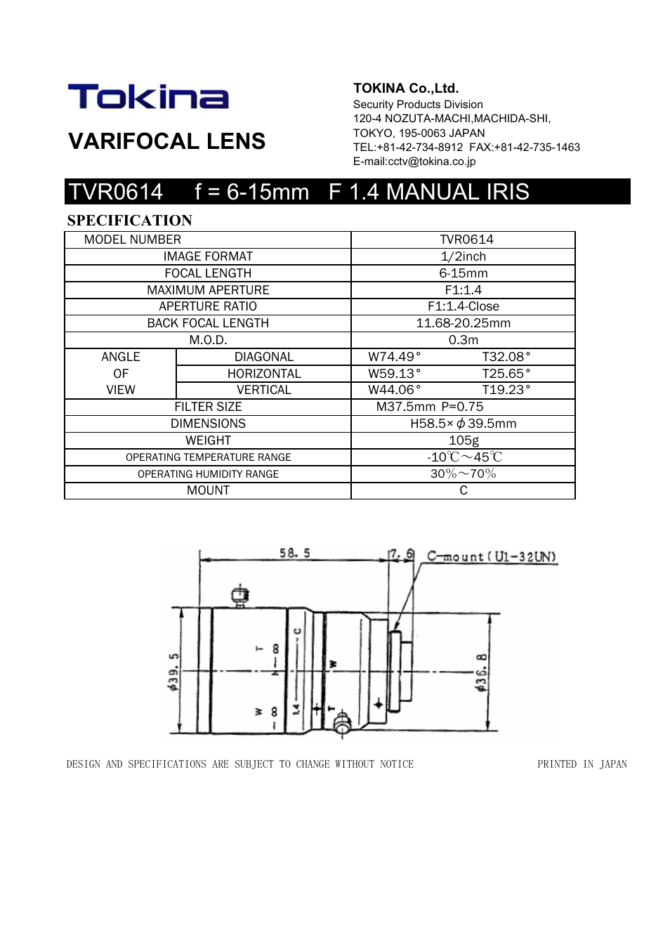 Tokina VARIFOCAL LENS TVR0614 User Manual | 1 page