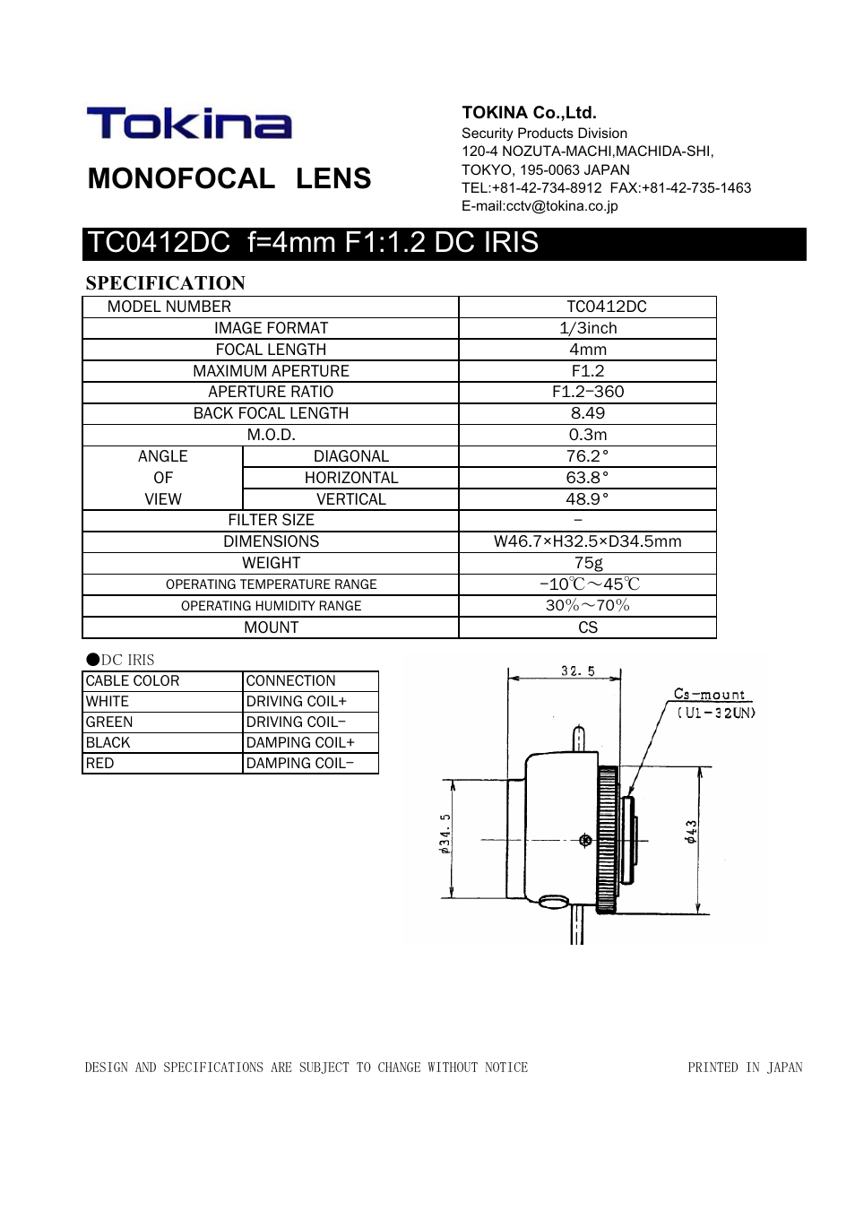 Tokina Monofocal Lens TC0412DC User Manual | 1 page