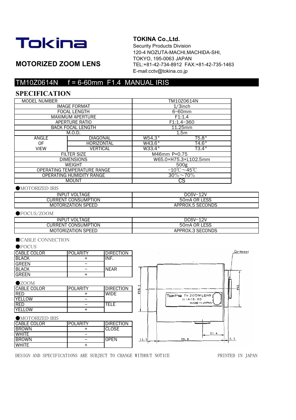 Tokina MOTORIZED ZOOM LENS TM10Z0614N User Manual | 1 page