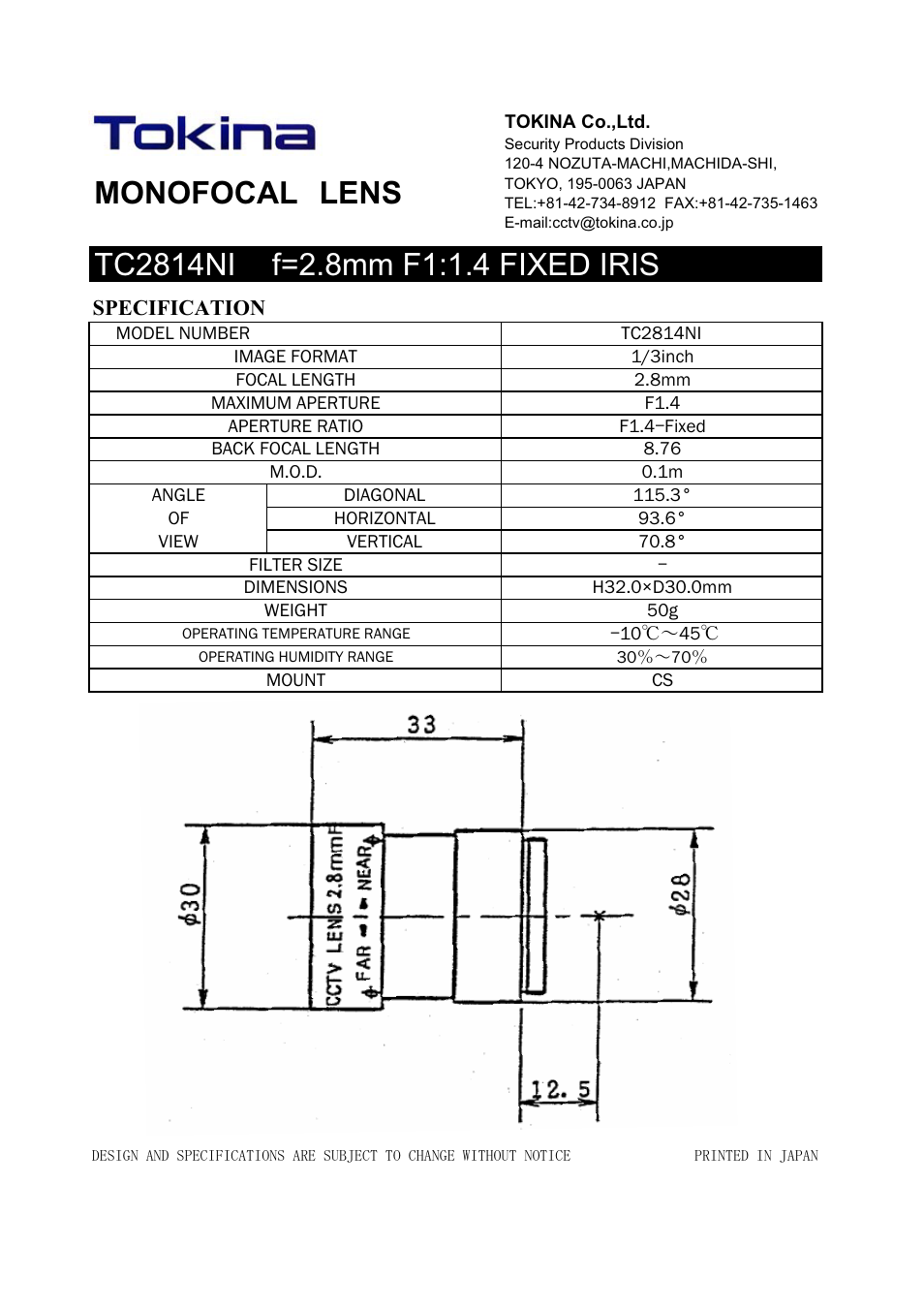 Tokina MONOFOCAL LENS TC2814NI User Manual | 1 page