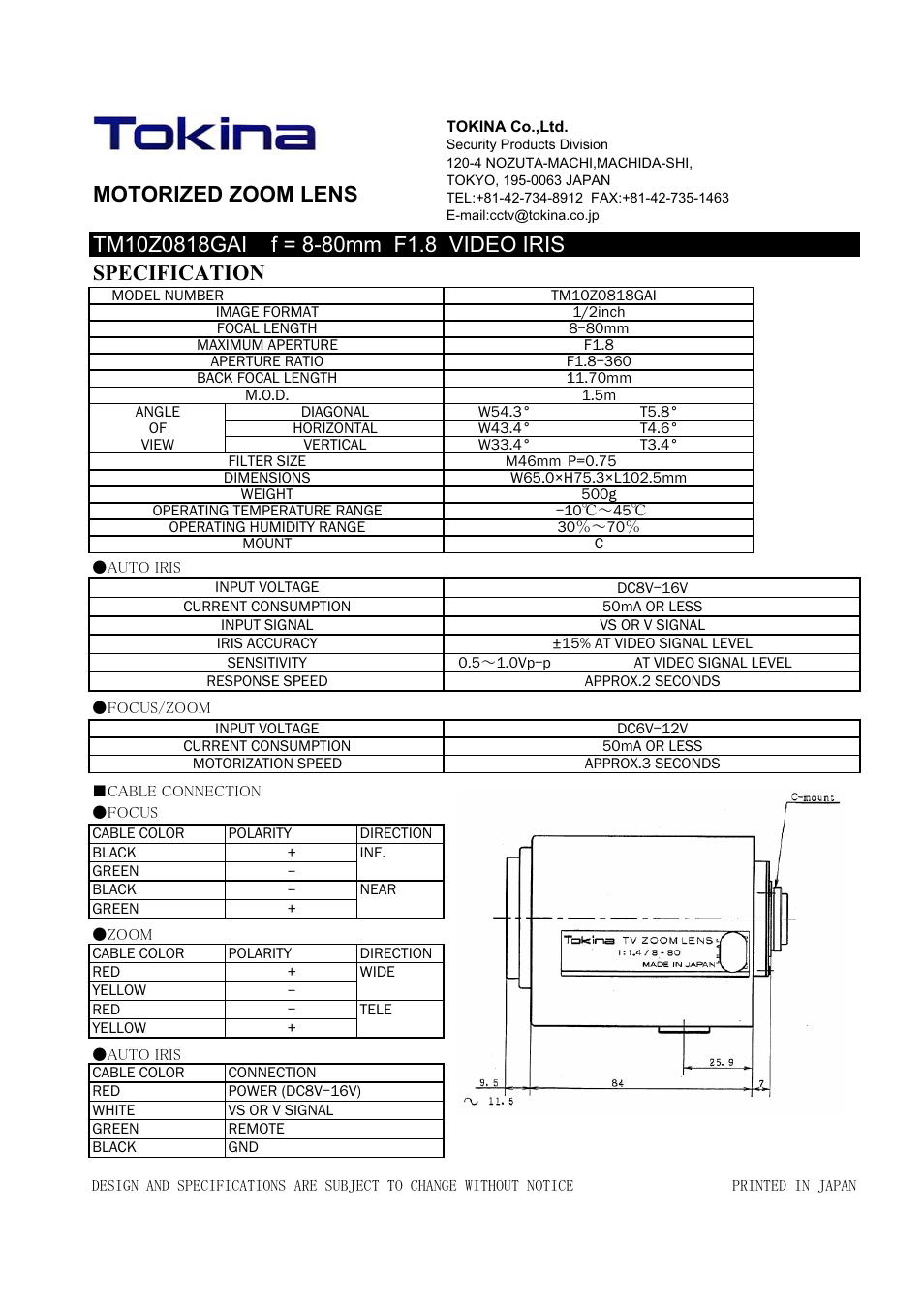 Tokina MOTORIZED ZOOM LENS TM10Z0818GAI User Manual | 1 page