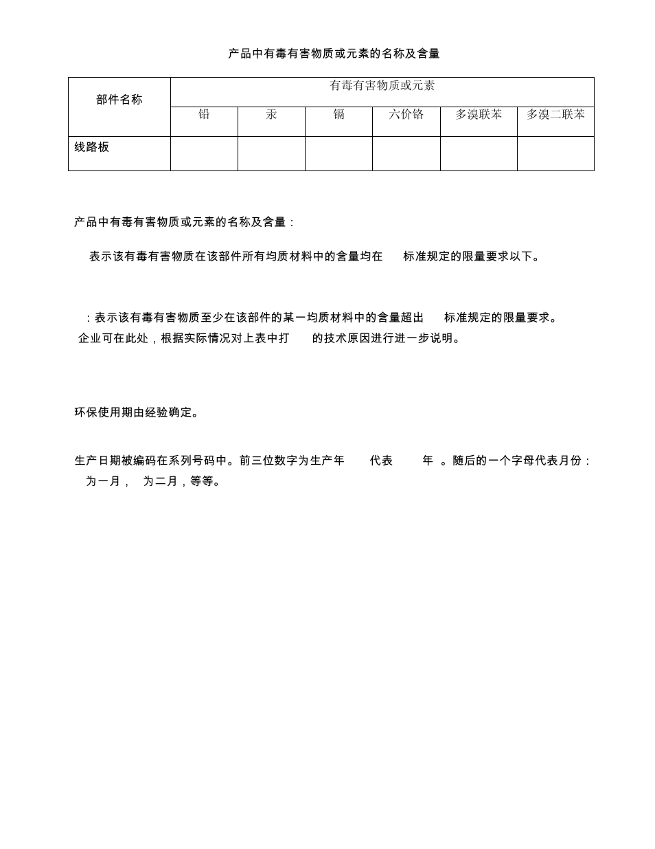 Warranty | Teledyne WIRELESS COMMUNICATION MODULE 2102 User Manual | Page 35 / 38