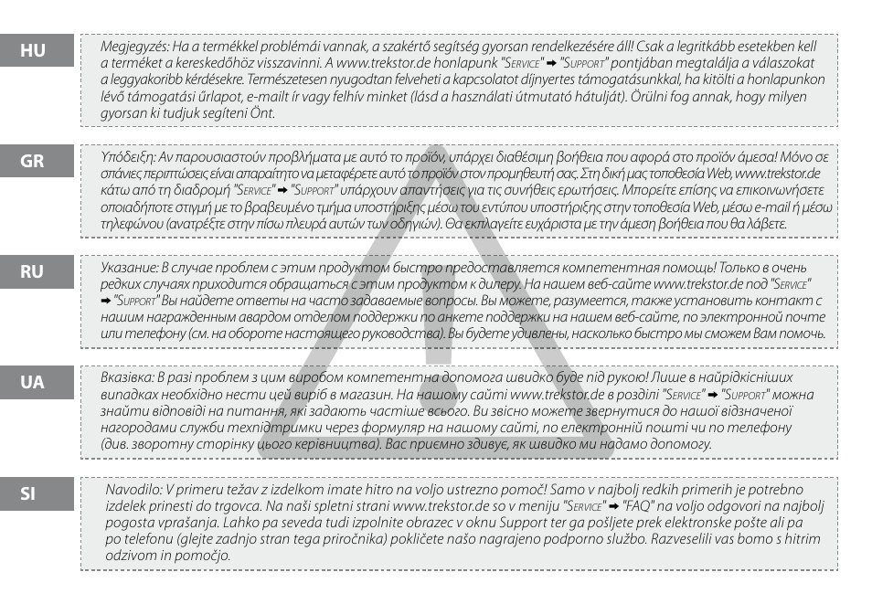 Gr ru ua | TrekStor DataStation maxi g.u User Manual | Page 4 / 65