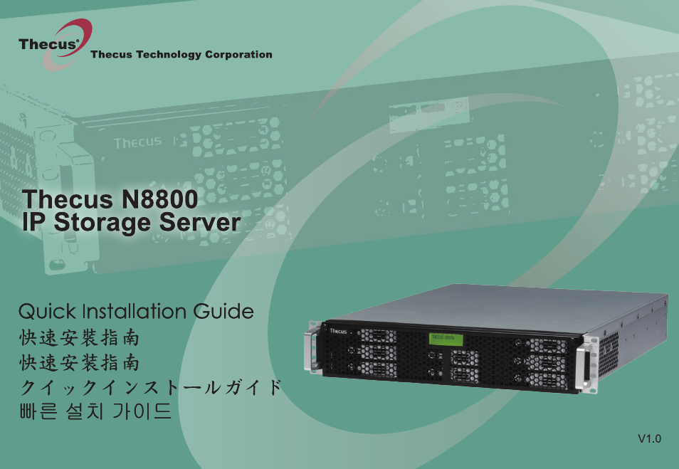 Thecus Technology IP Storage Server N8800 User Manual | 6 pages